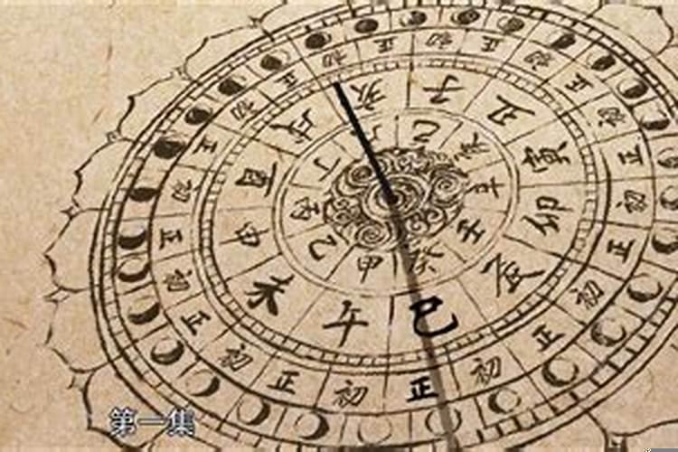 与亥时相冲的时辰 子时跟什么时辰合