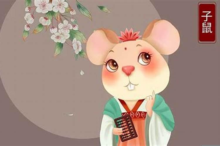 男女都属鼠同年同月