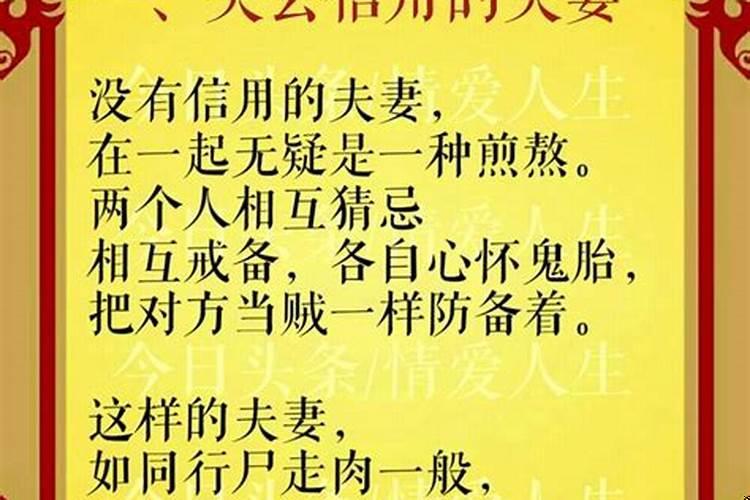 怎么算两人的缘分？怎么算和一个人的缘分