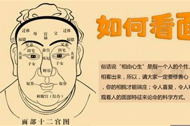 眉毛间八字纹的面相好不好？男人印堂纹深好不好?