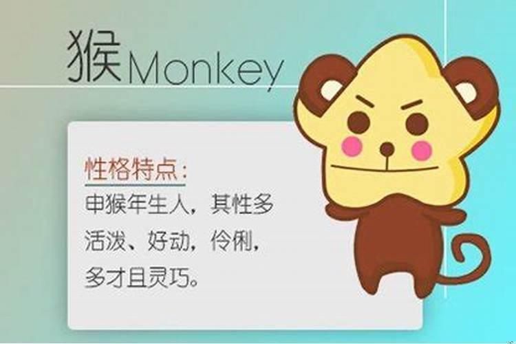 属相婚配男属猴和女属兔相配吗好吗？猴兔属相婚配好不好