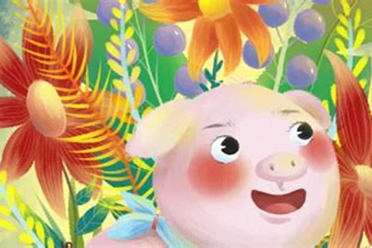 1995年属猪的最佳配偶和什么属相最配？95年属猪男和95年属猪女