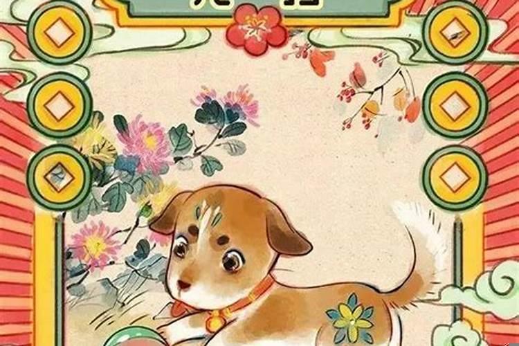 属狗的人干什么事业好？生肖狗合适做什么行业