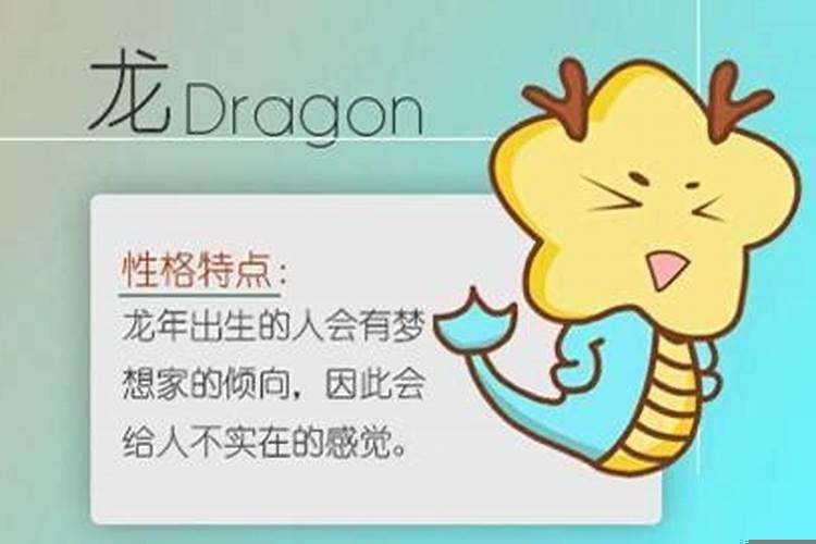 生肖兔和龙生什么属相宝宝，龙兔应生什么属相的孩子好？龙兔生虎宝宝好吗