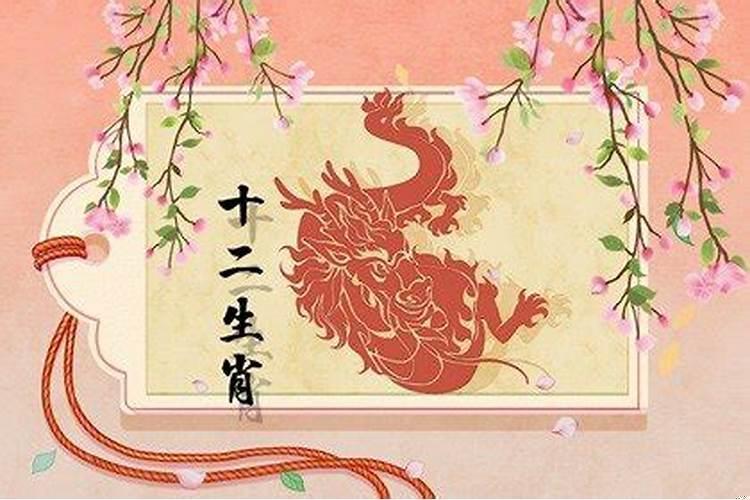 2023属龙女下半年财运，属龙女今天的财运和运势