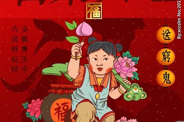 大年初六迎财迎财神，属龙的提车黄道吉日