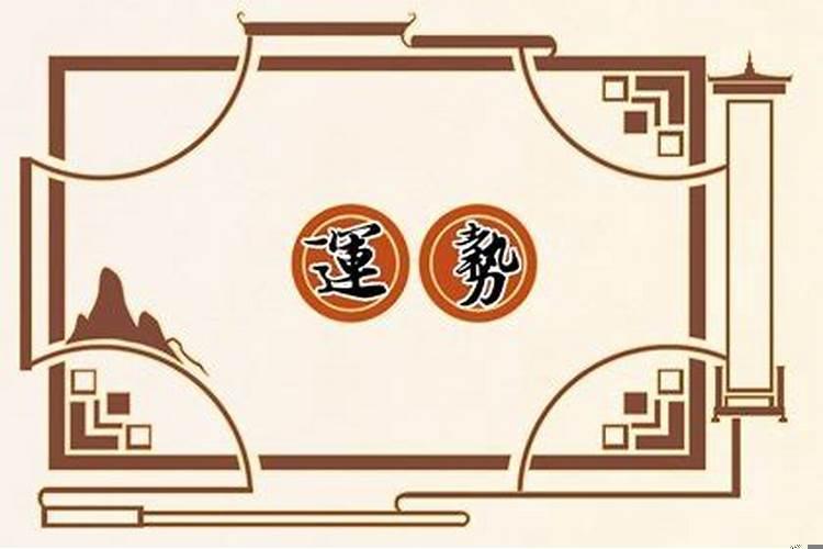 今天什么生肖旺财？属兔人今天的运气怎么样