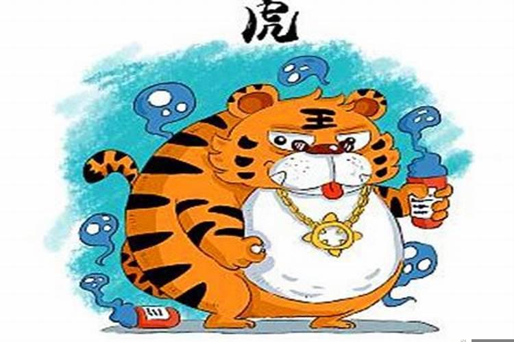 属虎的男人花心不花心 属虎的女人为什么情人多