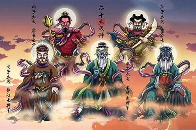 什么人间太岁神？真是人间太岁神出自哪里