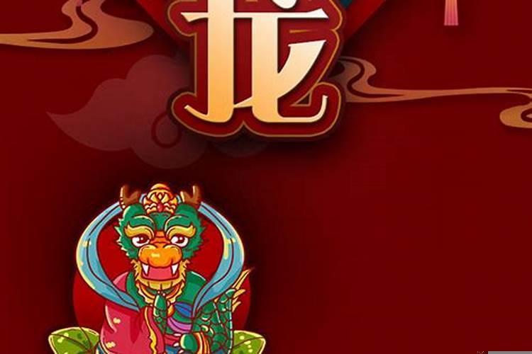 1940年属龙的人2023年健康，2023年生肖龙的运势怎么样