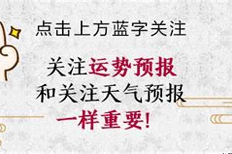 牛年本命年会倒霉是真的吗？本命年的牛今年运势不好怎么办