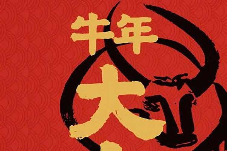 本命年怎么开运？本命年会转好运吗