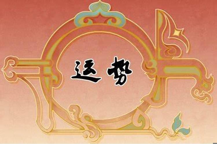 2023年属猪的运势，摩羯座属猪2023年运势
