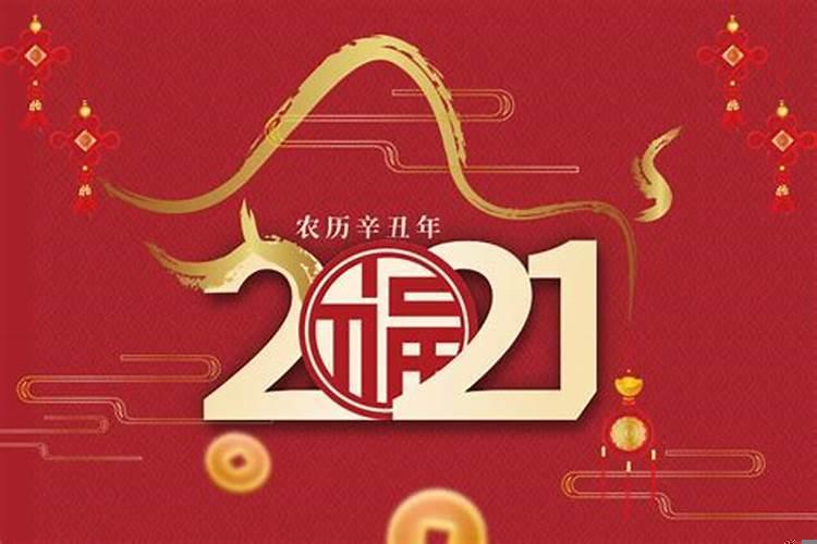 2023年犯太岁从什么时候开始？拜太岁一定要正月吗