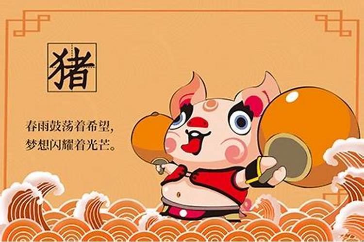 生肖猪和猴相害(女人官鬼运代表什么)