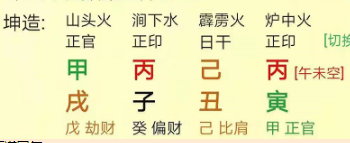 广元算命大师推荐，广元算命哪里比较靠谱？