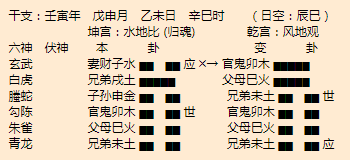 内江算命哪里靠谱？内江算命大师推荐