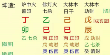 许昌算命很厉害的高人，许昌算命大师推荐
