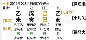 和平哪里算命比较准，和平算命大师推荐