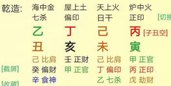 周口算命大师推荐，周口哪里看相算命准？