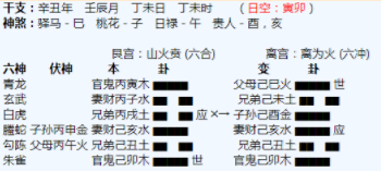 新乡算命大师推荐，新乡算命很厉害的高人