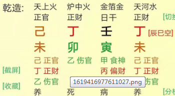 焦作哪里看八字准？焦作算命大师推荐