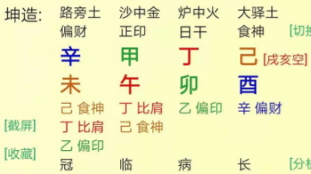 濮阳算命大师分享，濮阳哪里算命准？