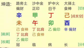 新密哪个大师靠谱？新密算命大师推荐