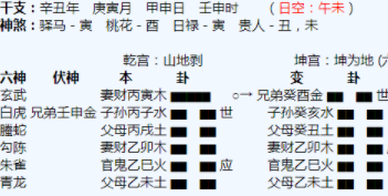 林州算命大师推荐，林州算命哪里靠谱？