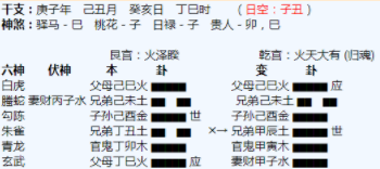 邛崃算命大师推荐，邛崃看卦算命哪里靠谱？