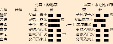 呼兰算命大师推荐，呼兰算命看卦靠谱的高人