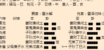 方正算命大师分享，方正算命靠谱的地方推荐