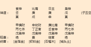 密山算命大师推荐，密山算命高人哪里找？