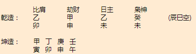 衡阳算命很厉害的高人，衡阳算命高人在哪里？