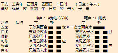 双清算命看相准确率高的大师，双清算命大师推荐