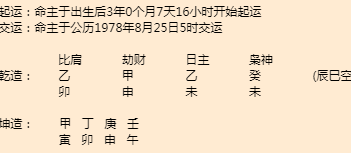 绥芬河算命大师推荐，绥芬河算命看相准的大师哪里找？