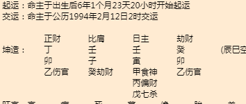 海林算命大师推荐，海林看卦算命哪里比较准？