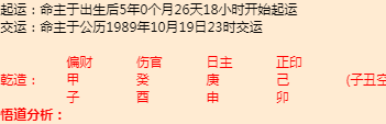 黑河算命靠谱的高人哪里找？黑河算命大师推荐