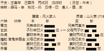 嫩江算命大师推荐，嫩江算命看卦准的大师推荐