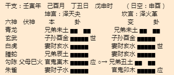 五大连池算命大师推荐，五大连池算命看卦准的大师是谁？