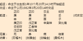 明水算命大师推荐，明水算命看卦准的地方