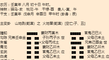 长春市算命大师推荐，长春市算命看相准的高人