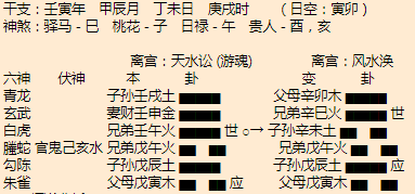 石门哪里可以算卦，石门可以算卦的地方推荐