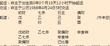 白山算命大师推荐，白山算命高人哪里准？