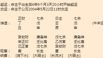 靖宇算命看相准的地方哪里找？靖宇算命大师