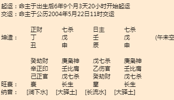 长岭算命大师分享，长岭算命靠谱高人