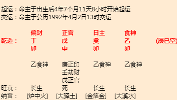 丹东算命大师推荐，丹东算命比较靠的大师