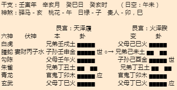本溪算命看卦准的大师，本溪算命大师推荐