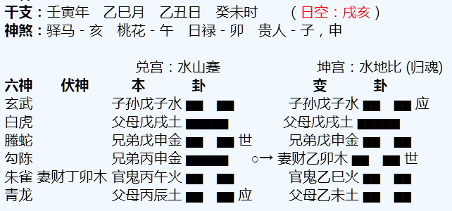 永州算命看相准确率高的大师，永州算命大师推荐