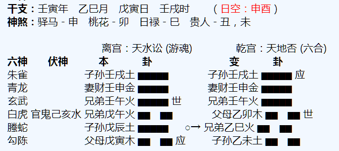 华容算命很厉害的高人，华容算命高人在哪里？